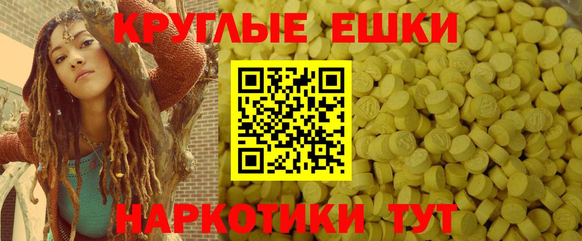 Ecstasy  Экстази 99%  Вход с VPN  ЭКСТАЗИ Дубай  Электрогорск 