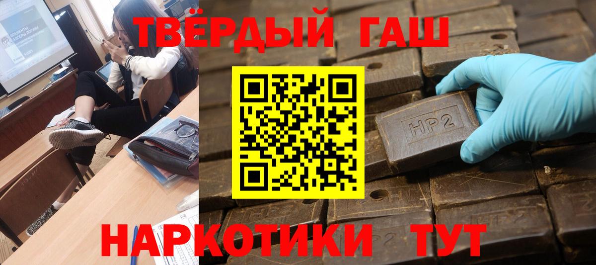 Гашиш Cannabis Электрогорск