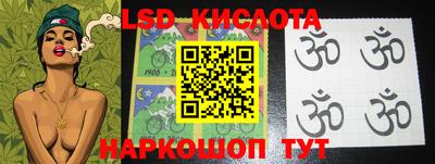 прущий лед Комсомольск-на-Амуре