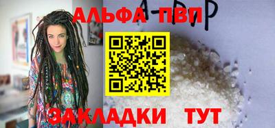 а пвп мука Кимры