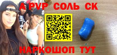 не бодяженный Кингисепп