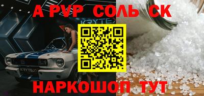 амф Кинель