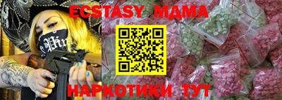 прущий лед Комсомольск-на-Амуре