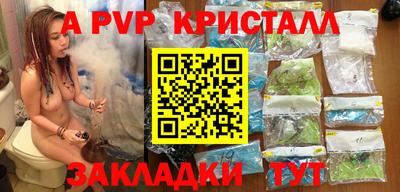 амф Кинель