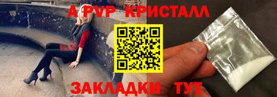 а пвп мука Кимры