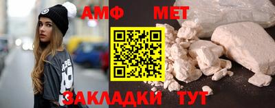 а пвп мука Кимры