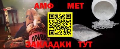 сатива Конаково