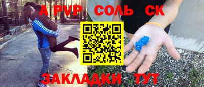 не бодяженный Кингисепп