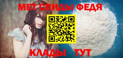 амф Кинель