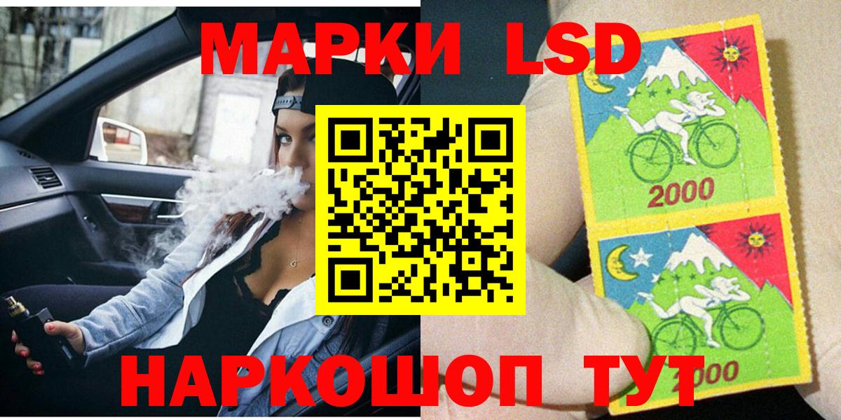 Марки NBOMe  Марки N-bome 1,5мг  Вход с VPN  закладки  Марки N-bome 1,5мг  Электрогорск 