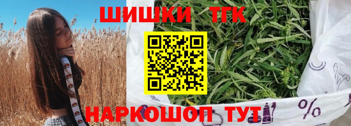 Электрогорск  Шишки марихуана SATIVA & INDICA  Вход с VPN  Марихуана Amnesia  Конопля конопля 