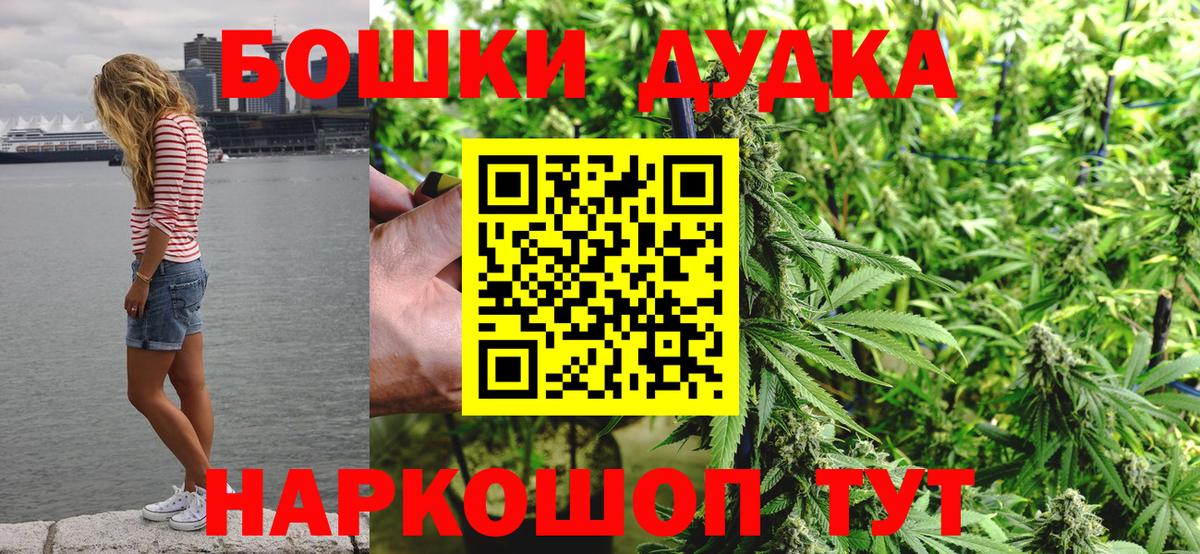 Шишки марихуана VHQ Электрогорск